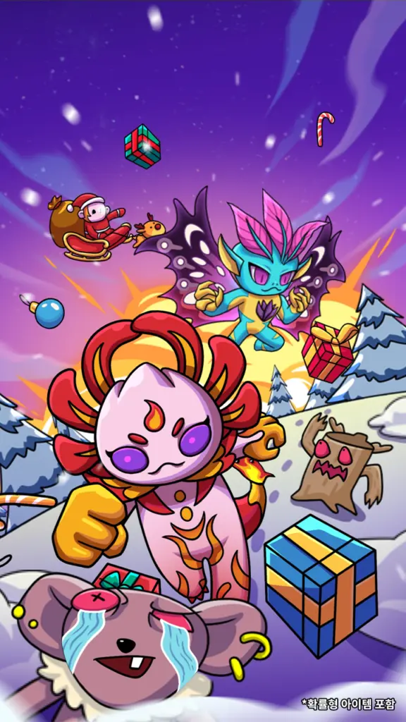 기어몬 다운로드