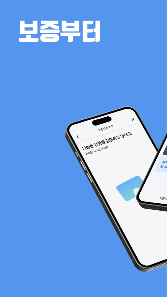 Easy One 다운로드