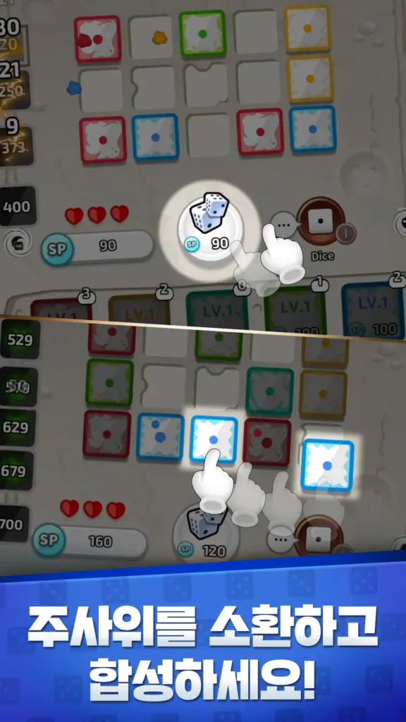 랜덤 다이스 다운로드