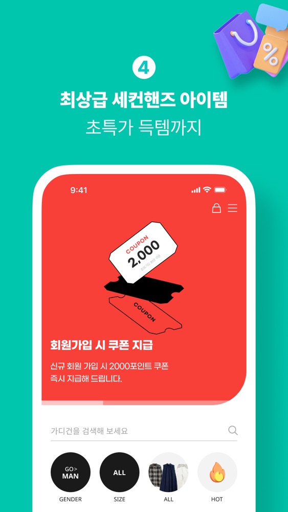 리클 스크린샷 6