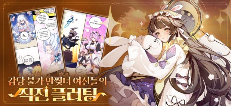 모에라이 스크린샷 5
