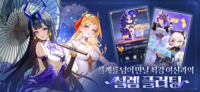 모에라이 스크린샷 2
