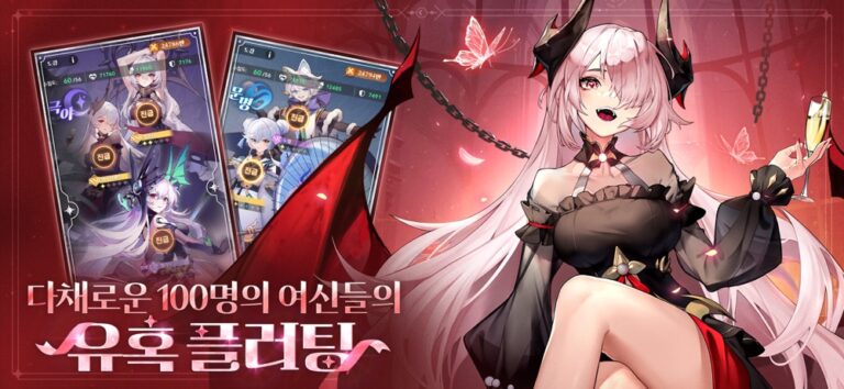 모에라이 스크린샷 1