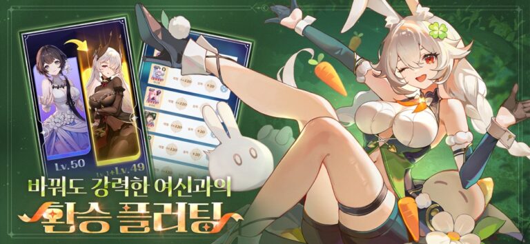 모에라이 스크린샷 3
