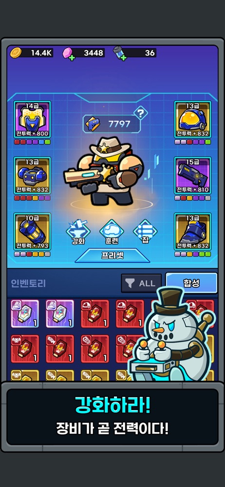 벙커 디펜스 스크린샷 6