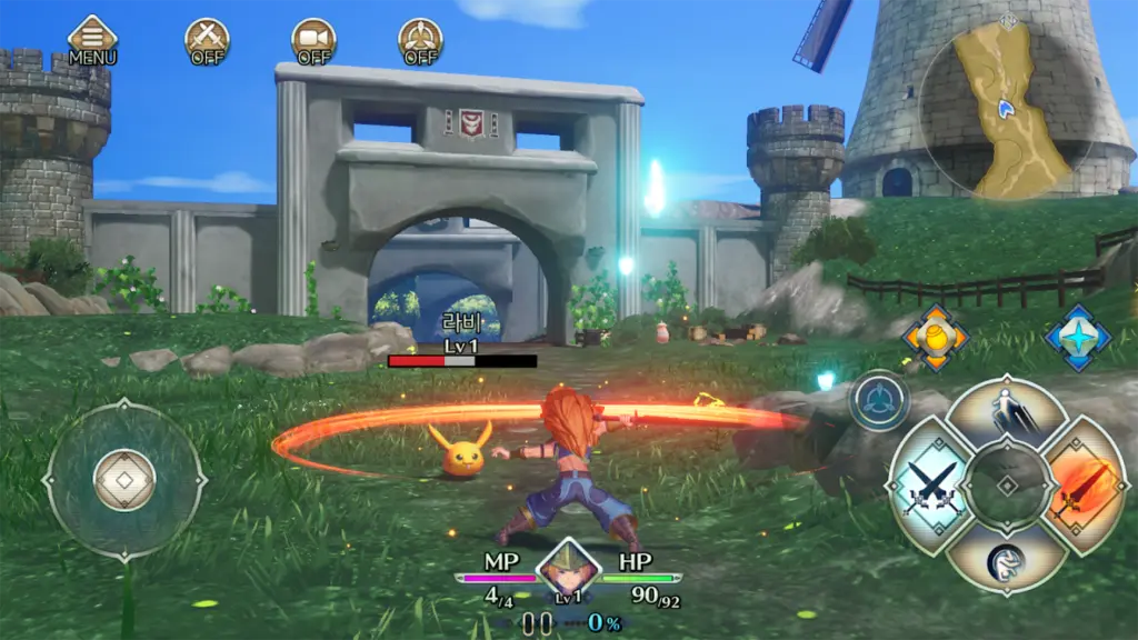 성검 전설 다운로드