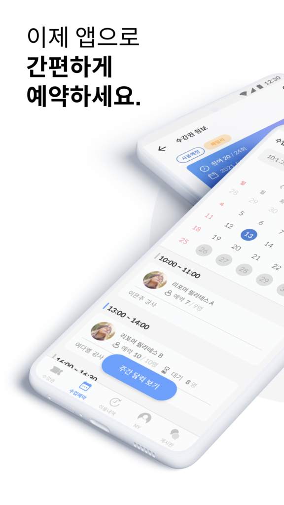 스튜디오메이트 다운로드