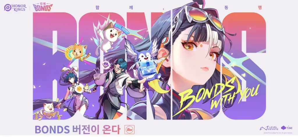 아너 오브 킹즈 다운로드