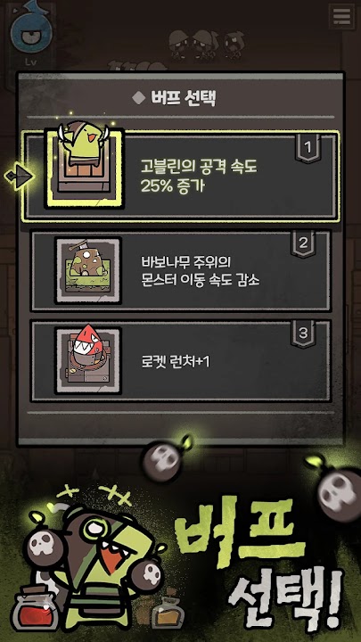 언더다크 스크린샷 4
