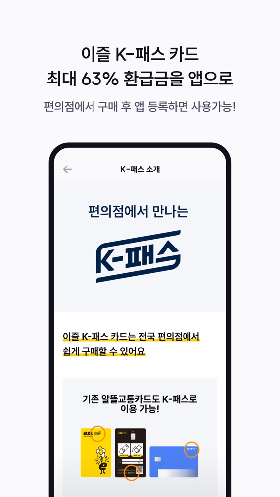 이즐충전소 스크린샷 3