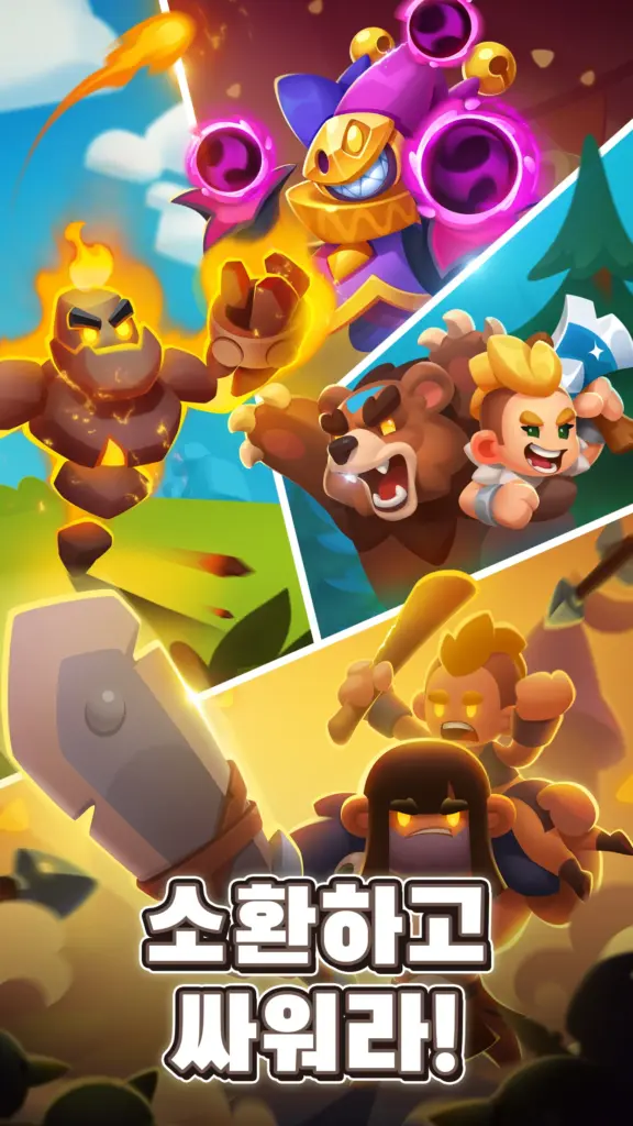 캐슬 듀얼 다운로드