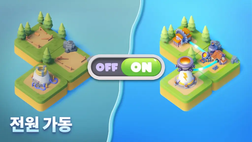 타일 서바이벌 다운로드