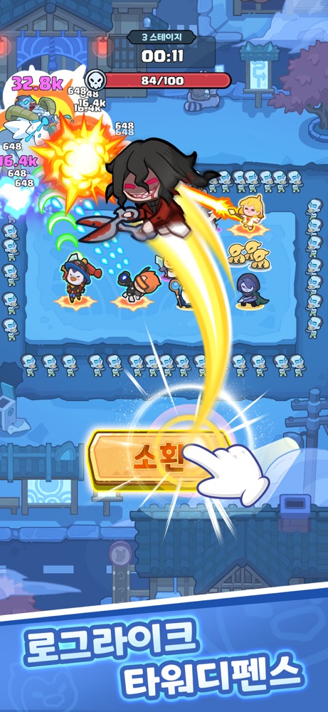 펭귄 대모험 스크린샷 4