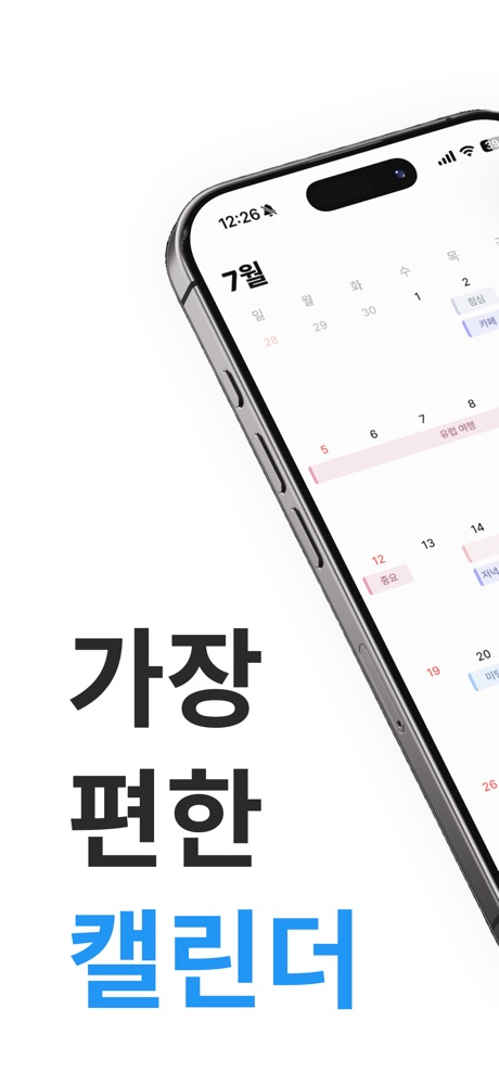 플래닛 스크린샷 1