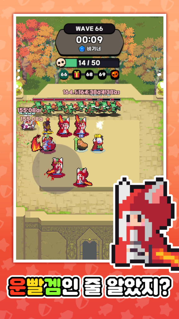 히어로즈 크루 다운로드