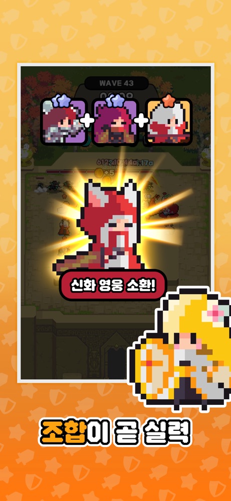히어로즈 크루 스크린샷 3