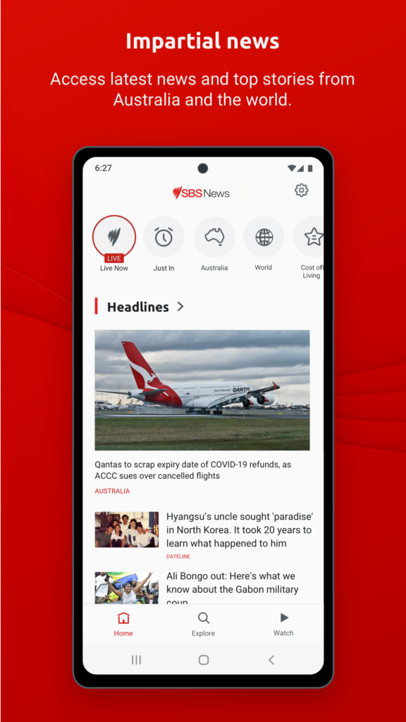 SBSNEWS 앱 다운로드