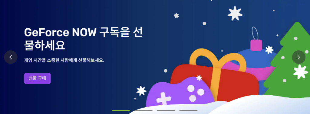 나이트메어 퍼즐 다운로드