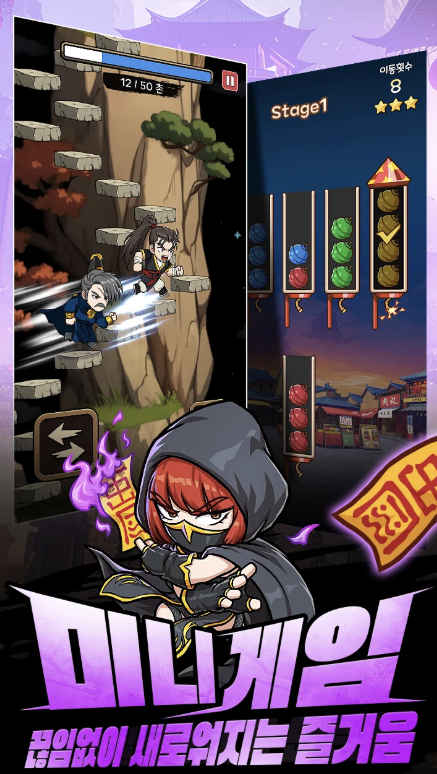 열혈강호 화룡전 다운로드