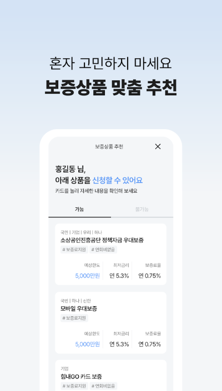 Easy One 다운로드