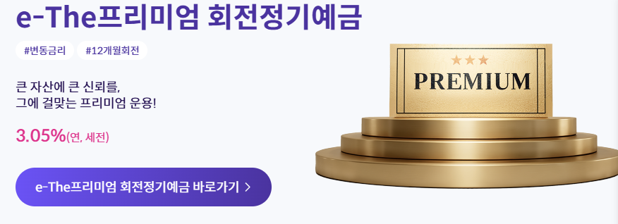 예스뱅킹 다운로드