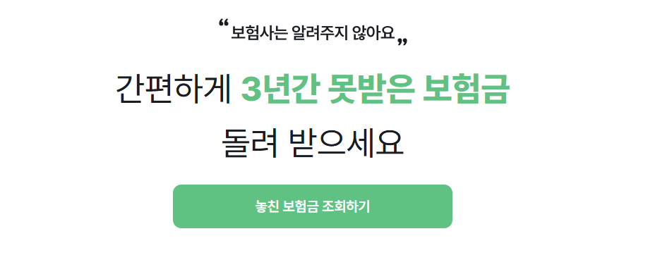 라이프캐치 다운로드