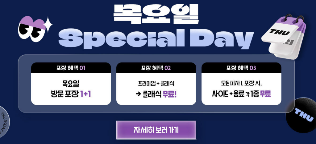 Dominoes 다운로드