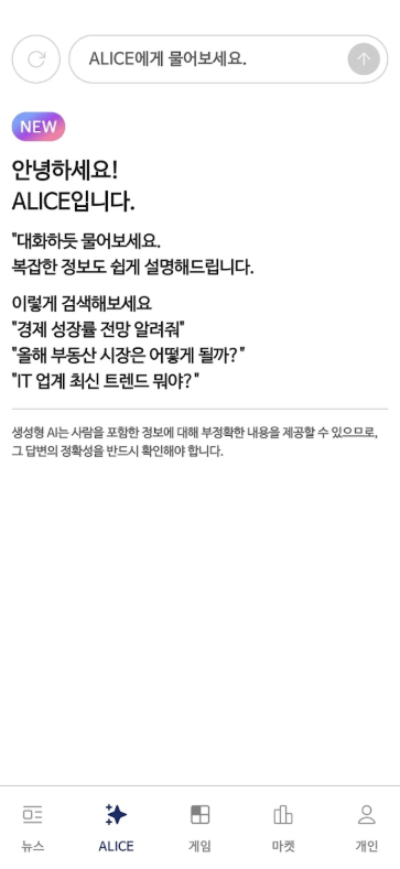 한국경제 앱 다운로드