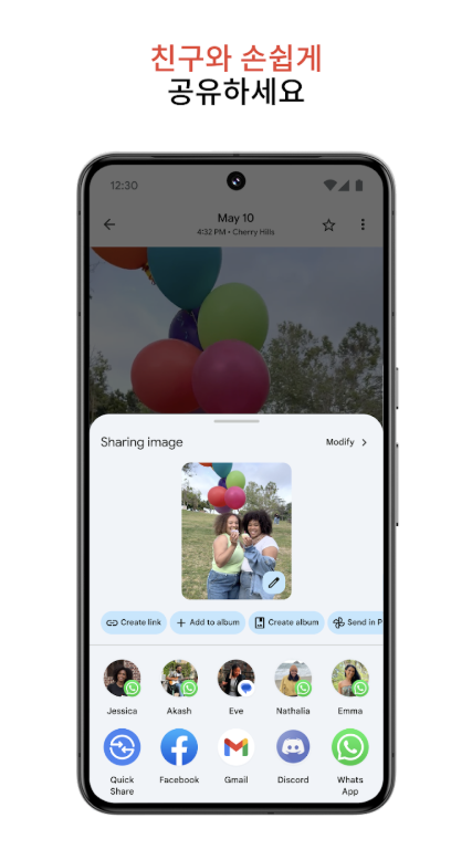 google포토 다운로드