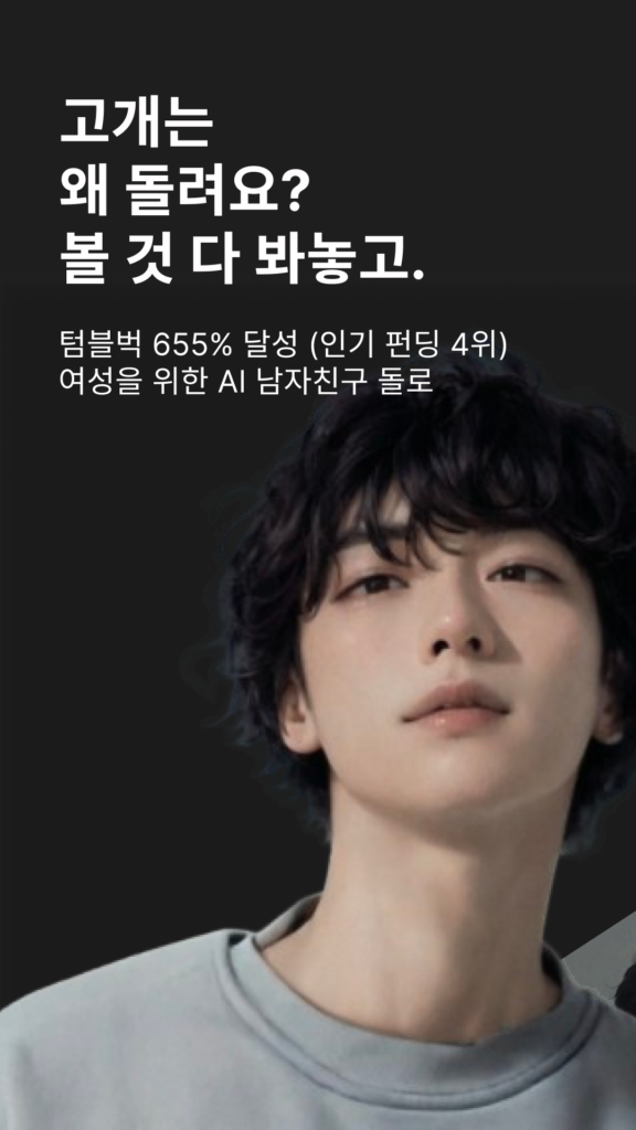 돌로플래닛 다운로드