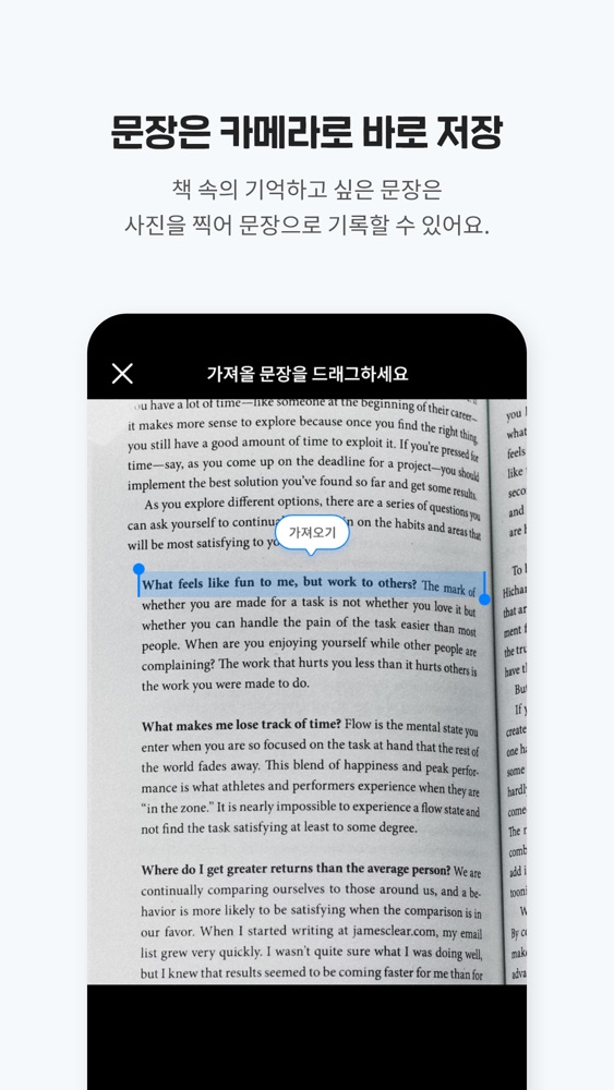 사락 스크린샷 6