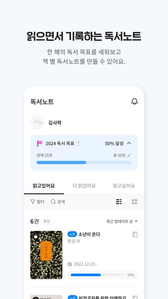 사락 스크린샷 5