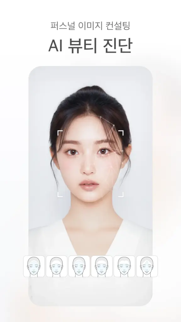 소다 앱 다운로드