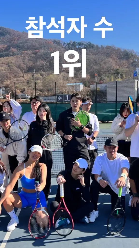 소모임 다운로드