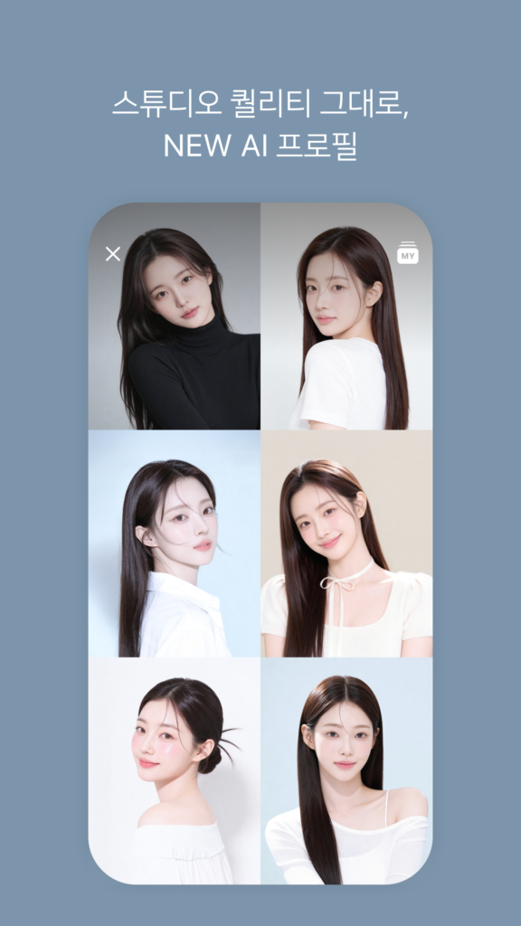 스노우 다운로드