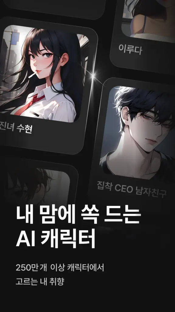 제타 앱 다운로드