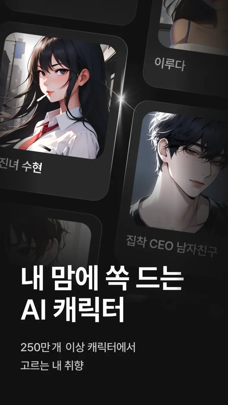 제타 스크린샷 1