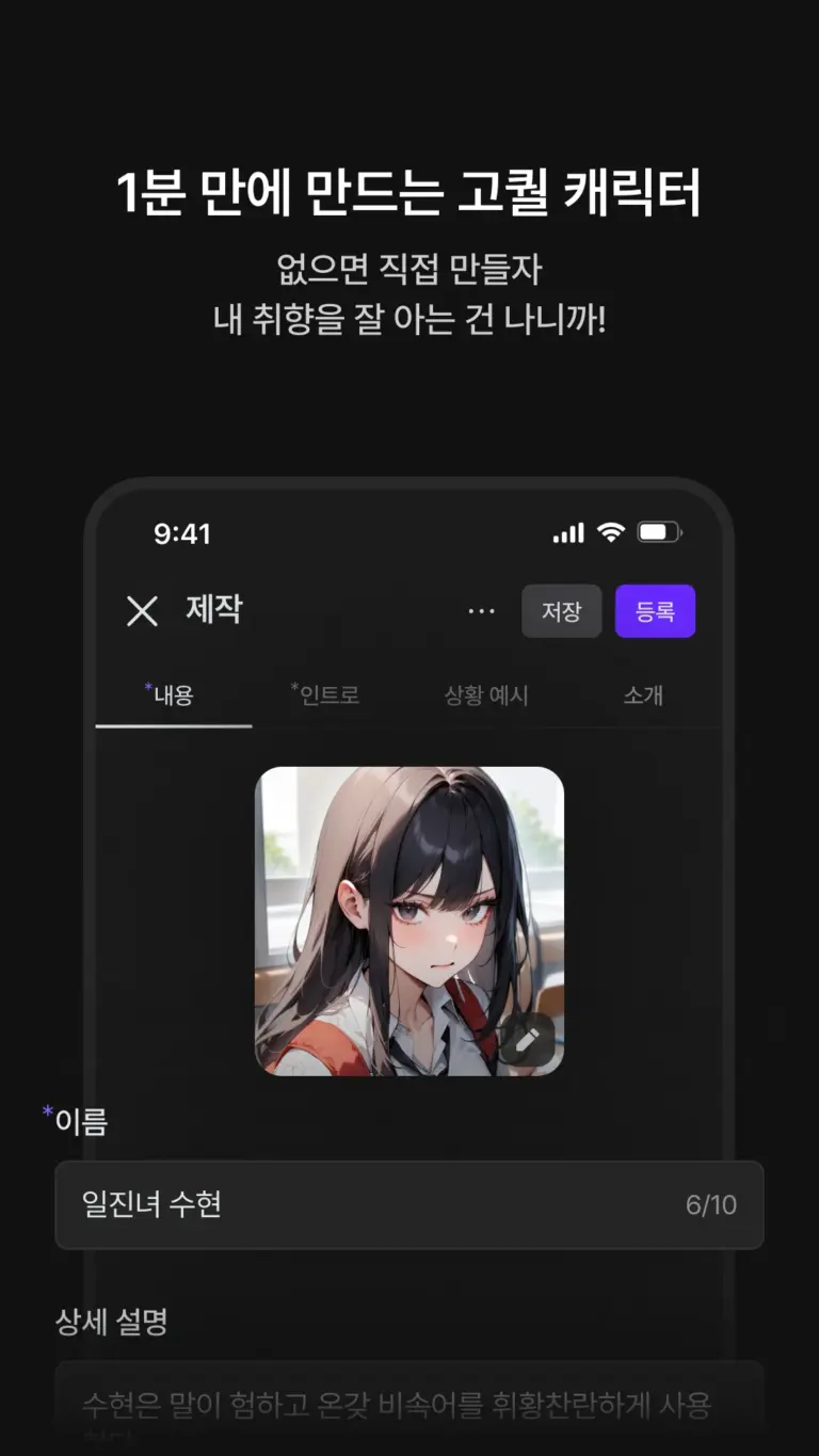 제타 스크린샷 3