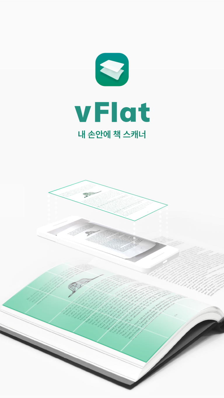 vFlat Scan 스크린샷 3