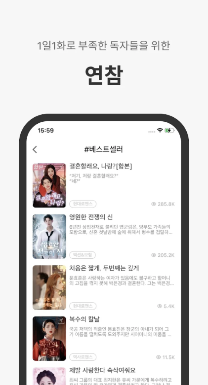 joyread 다운로드