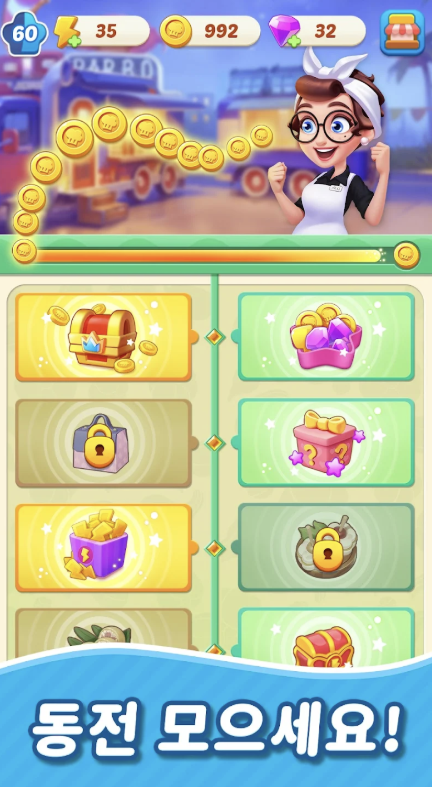 머지 쿠킹 테마 레스토랑 다운로드