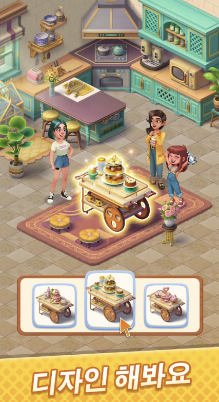 가십하버 다운로드