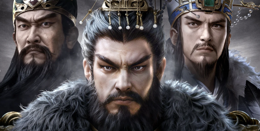 삼국지: 패업 다운로드