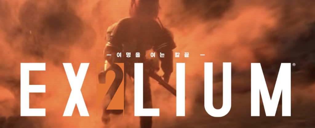 드래곤소드 다운로드