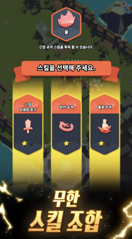 갓 슬레이어 다운로드