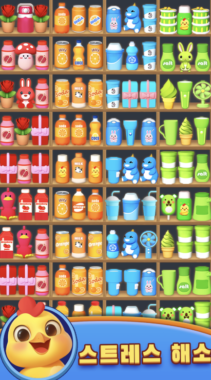 order crazy 다운로드