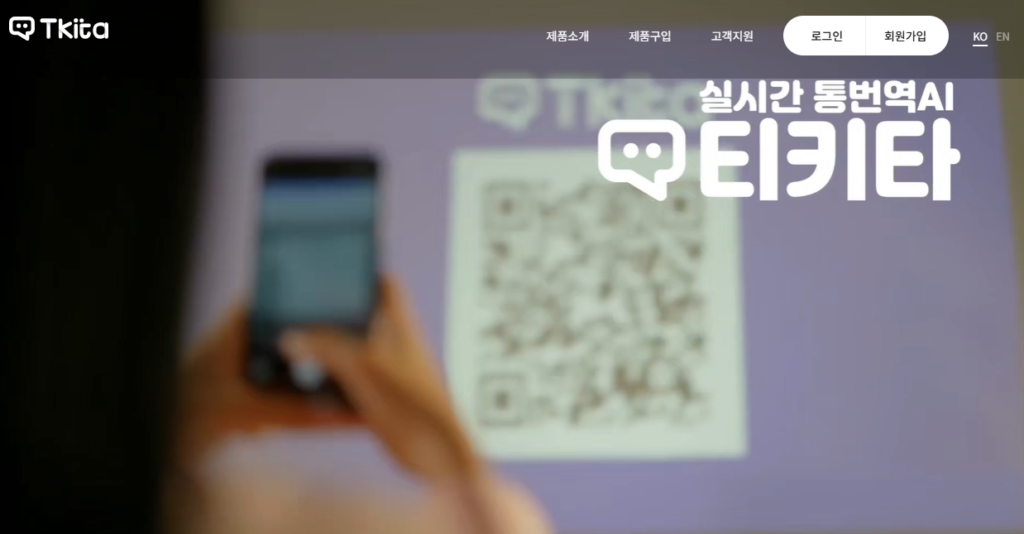 티키타 다운로드