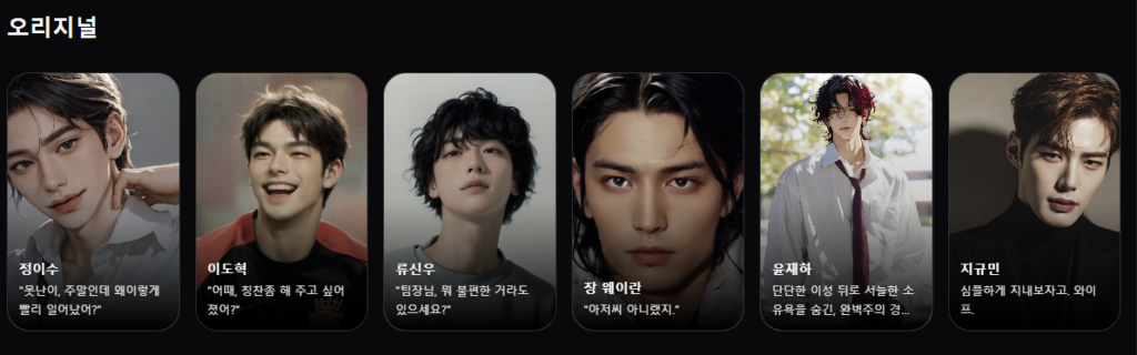 돌로플래닛 다운로드