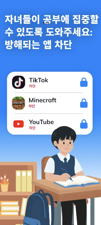 파인드마이키즈 다운로드