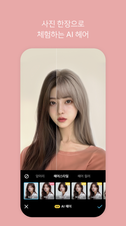 스노우 다운로드